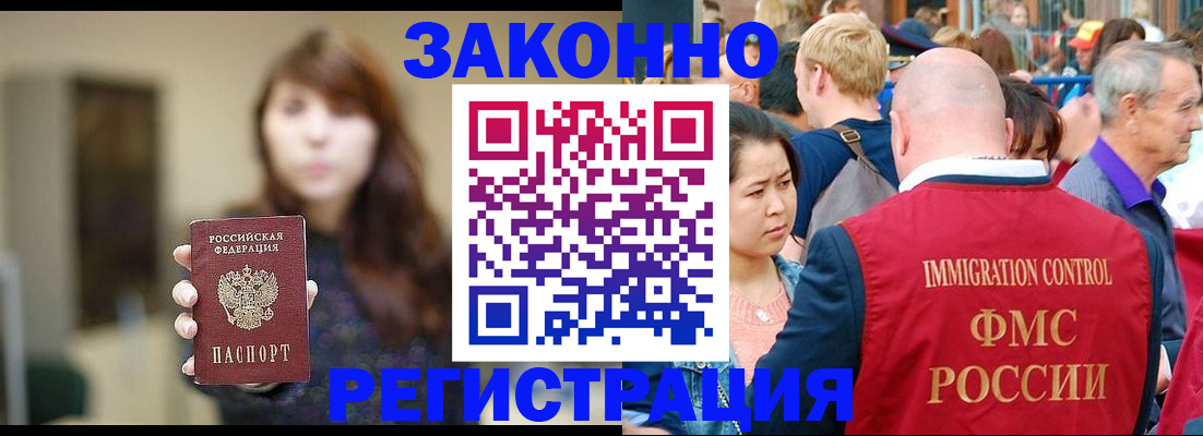 прописка поиск в Уварово