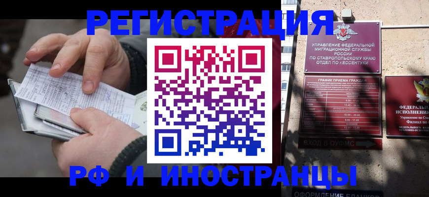 регистрация для дет. сада в Уварово
